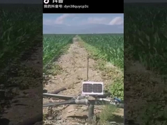 actionneur linéaire électrique intelligent